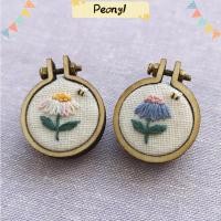 ราคา Pdony สะดึงปักผ้า ทรงกลม ขนาดเล็ก 1 ชิ้น (22776461402)