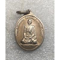 ราคา เหรียญหลวงพ่อเกรียง วัดหินปักใหญ่ อ.บ้านหมี่ จ.ลพบุรี เสาร์5 รุ่น1 (23025996307)