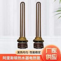 ราคา อเมริกันใต้ อาริสตัน เครื่องทําน้ําอุ่นท่อความร้อนไฟฟ้าอุตสาหกรรมเครื่องจักรท่อความร้อนวิศวกรรมถังน้ําแม่พิมพ์แท่งความร้อนไฟฟ้า (49852883531)