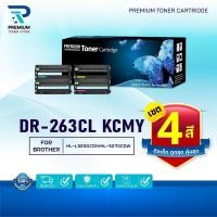 ราคา (แพ็ค4สี) ตลับดรัม Drum DR263 DR263BK DR263C DR263M DR263Y BK/CL For BrotherHL-3150CDN/3170CDW,MFC-9140CDN/9330CDW (25773561894)