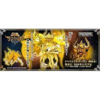 ราคา Saint Seiya Saint Cloth Myth EX Lot HK (God Cloth)Taurus Aldebaran Bandai (17940118354)