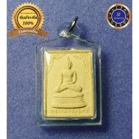 ราคา พระผงหลวงพ่อบุญมี วัดเขาสมอคอน รุ่น ขยายลานวัด ปี37 จ.ลพบุรี พร้อมเลี่ยมกันน้ำ (23416721365)