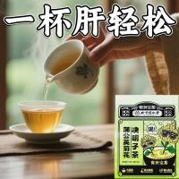 ราคา ชาซางเฟิงเปา คัดสรรดอกแดนดิไลอันดอกเบญจมาศลิเซียมขี้เหล็กชาแบบพกพาสากลชาสําหรับผู้ชายที่ได้รับ代宝茶精时尚公室内菊花药明子茶便茶装 (42559680255)