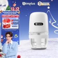 ราคา Simplus Grinder เครื่องบดเนื้อไฟฟ้า ขนาดเล็กกะทัดรัด อาหารเด็ก ใช้ในครัวเรือน 8 ใบมีด เนื้อสับ DDJR005 (23955455270)