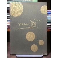 ราคา [หนังสือหายาก] อนุสรณ์พระราชทานเพลิงศพ พล.ต.ท. เสมอ ดามาพงศ์ (ด้านในเป็นสมุดภาพพุทธประวัติ ครูเหม เวชกร) (12168105635)