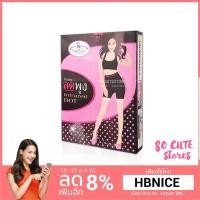ราคา ขายดีมาก พร้อมส่งของแท้คะ ❤ กางเกงลดพุง Infrared Dot By Angel Bra Bra ❤ (317219636)