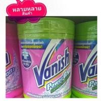 ราคา แวนิช เพาเวอร์ โอทู เอกตร้าไฮยีน ผลิตภัณฑ์ ขจัดคราบอเนกประสงค์ (6521362983)