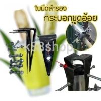 ราคา (สินค้ามีพร้อมส่ง) ใบมีดสำรอง มีดปอกอ้อย4ใบมีด มีดขูดอ้อย ใบมีด 4ใบ +น๊อตสปริง (29230459996)