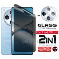 ราคา 2 IN 1 หน้าจอความเป็นส่วนตัว Soft Hydrogel ฟิล์มสําหรับ Oppo Find X8 X 8 pro X8pro FindX8 FindX8pro OppoFindX8 OppoFindX8pro กล้องกลับเลนส์ป้องกันฟิล์มด้านหน้าป้องกันคลุมทั้งหมด (28567471314)