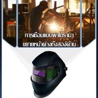 ราคา SIKA หน้ากากเชื่อม หน้ากากเชื่อมอัตโนมัติ ปรับแสงอัตโนมัติ แว่นตาเชื่อม หน้ากากเชื่อมออโต้ Welding mask (42957396802)