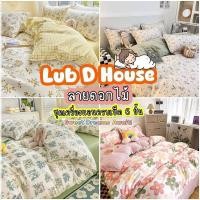 ราคา ชุดผ้าปูที่นอน ลายดอกไม้ ครบชุด 6 ชิ้น ขนาด 3.5 ฟุต 5 ฟุต 6 ฟุต พร้อมผ้านวม ลายสวยๆ (40125936768)