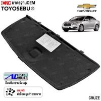 ราคา TOYOSEBU แผ่นกันความร้อนฝาหน้า CHEVROLET CRUZE แผงกันความร้อน ฝากระโปรงหน้า ฉนวนฝาหน้า ครูซ (25488139825)