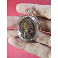 ราคา 00386 เหรียญ ที่ระลึกฉลองสมณศักดิ์ พระเทพญาณไตรโลกอาจารย์ วัดนิเวศธรรมประวัติ (26960566414)