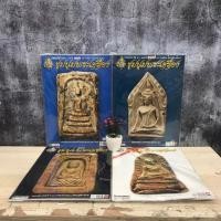 ราคา ชุมนุมพระเครื่องฉ.113 T7179 ชุมนุมพระเครื่องฉ.117 T7180 ชุมนุมพระเครื่องฉ.118 T7181 ชุมนุมพระเครื่องฉ.120 T7182 (26591618827)