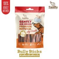 ราคา สนิฟฟี่ ขนมแอร์ดราย บูลลี่ สติกส์ สำหรับสุนัข 100 กรัม (42008148539)