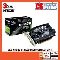ราคา VGA (การ์ดแสดงผล) INNO3D GTX 1060 6GB COMPACT DDR5 (2605681200)