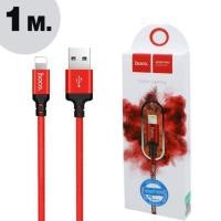 ราคา สายชาร์จ Hoco X14 ยาว 1 เมตร Time Speed Charger ใช้สำหรับ ios / Samsung / Micro USB / Type c (21803595631)