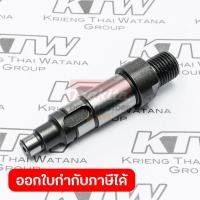 ราคา MAKITA มากีต้า MP325547-6 อะไหล่6301#4 แกน (6300NB) NO.4 SPINDLE FOR 6301 Code 325547-6 (41676181906)