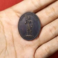 ราคา เหรียญพระวิษณุกรรม เทคนิคสิงห์บุรี ปี2540 (25414902035)