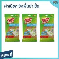 ราคา แพ็ค3 ผ้าเปียกเช็ดพื้นฆ่าเชื้อ Scotch-Brite 3M จำนวน 24 แผ่น ดักจับสิ่งสกปรกได้ดี - กระดาษเปียกถูพื้น (21064278095)