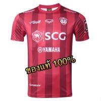 ราคา ✅ Grand sport เสื้อสโมสรฟุตบอล SCG เมืองทอง ยูไนเต็ด ฤดูกาล 2018 " เกรดแฟนบอล " ของแท้ % ✅ (9503663238)
