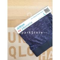 ราคา [ใหม่][ใหม่] กางเกงบ็อกเซอร์ Uniqlo Airism Blue 3D Dots (42555713779)