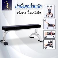 ราคา ม้าดัมเบล‬ ‪เก้าอี้ดัมเบล JS12 เก้าอี้บาร์เบล ม้ายกน้ำหนัก เก้าอี้ยกน้ำหนัก (1899616364)