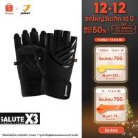ราคา JASON X-Salute Series (X3) - เจสัน ถุงมือยกน้ำหนัก ลดการสะสมของแบคทีเรีย หนังสังเคราะห์พรีเมี่ยม SBR หนา 4มล (10JS00169) (6355914432)