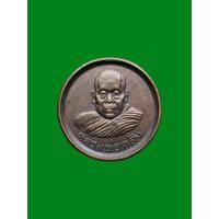 ราคา เหรียญ 2 อาจารย์ หลวงพ่อคลิ้ง วัดถลุงทอง หลังหลวงพ่อคล้าย วัดสวนขันธ์ จ.นครศรีธรรมราช (26232044140)