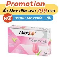 ราคา Maxxlife Feminie 30 capsules (1036990843)