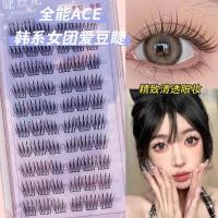 ราคา กลุ่มสาวเกาหลีขนตาปลอม เอซ ความช่วยเหลือ นางฟ้าปีศาจจําลองกาวฟรีขนตาปลอมคลัสเตอร์เดียวตุ๊กตาบาร์บี้ตาโต (40826334196)