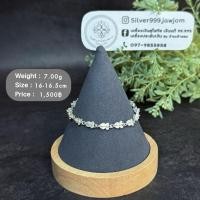 ราคา เงินแท้99.99 สร้อยข้อมือดอกรัก เงินสุโขทัย (25295301111)