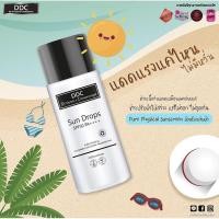 ราคา DDC Sun Drops SPF50 PA++++ 20 ml (6456786465)