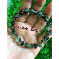 ราคา หินเกล็ดมังกรเนื้อใส (36867888)