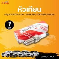 ราคา แท้ศูนย์ TOYOTA หัวเทียน VIGO, COMMUTER, FORTUNER, INNOVA (27869191742)