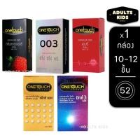 ราคา ถุงยางอนามัย ONETOUCH 003 ONE TOUCH วันทัช ถุงยาง วันทัช คละแบบ Strawberry HAPPY (26572519485)