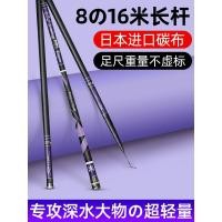 ราคา [ข้อเสนอพิเศษ] ญี่ปุ่นนําเข้าคาร์บอนตกปลาแบบดั้งเดิมคันเบ็ดยาว9คันเบ็ด10เมตร13คันมือ8แสงอัลตร้า12ซุปเปอร์ฮาร์ด15คันปืนใหญ่11 VXXG (57403024222)