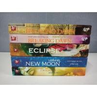 ราคา ส่งฟรี มีตำหนิ แวมไพร์ทไวไลท์ 5 เล่มจบ(ไทย) มีรอยเลอะ,คราบเหลือง,ฝุ่น ตามรูป นิยายมือสอง แฮร์รี่ เพอร์ซี่ นาร์เนีย ลอร์ด (14269589701)