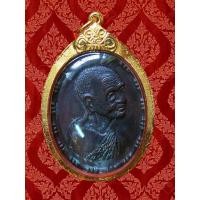 ราคา จ.นครปฐม หลวงปู่เพิ่ม วัดกลางบางแก้ว (2796864875)