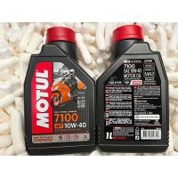 ราคา Motul 7100 Synthetic 100% 4T Ester Technology 10W40 (11294609689)