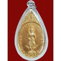 ราคา เหรียญพระสยามเทวาธิราช วัดป่ามะไฟ จ.ปราจีนบุรี พิมพ์ใหญ่ กะไหล่ทอง ปี 2518 สภาพสวยเดิมๆ พร้อมเลี่ยมพลาสติก (22861068314)