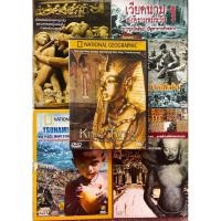 ราคา DVD สารคดี มีหลายแผ่น แผ่นแท้สภาพดี (29731076396)