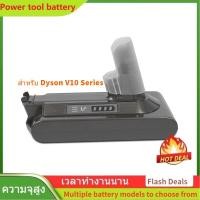 ราคา DY-V10 คุณภาพสูง แบตเตอรี่ สำหรับ Dyson V10 Series Replacement Battery (25.2V 2300mAh/2500mAh)Vacuum cleaner (26839498051)