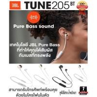 ราคา หูฟังบลูทูธ JBL Tune 205BT แท้ 100% Wireless Ear-Bud Headphone บูลทูธ ประกันศูนย์ 1 ปี (15620997044)