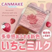 ราคา Canmake Glow Fleur Cheek (no.16,17,18)(New package)6.3g (5459468942)