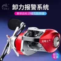 ราคา รอกสปินนิ่ง รอกหยดน้ํา Golden King แกนล่อตกปลา Water Drop Reel ขนาด 20 แกน สีดำ ทำจากโลหะทั้งหมด มียาวสำหรับการทำระยะไกล และทนต่อแรงกระแทกของเส้นปลา (45850138292)