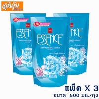 ราคา เอสเซ้นซ์ น้ำยาปรับผ้านุ่ม กลิ่นอิมเพรสชั่น - 600 มล. แพ็ค 3 ถุง (2239933919)
