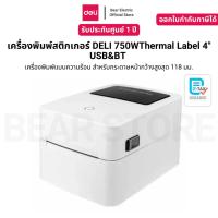 ราคา เครื่องพิมพ์สติกเกอร์ DELI 750WThermal Label 4" USB&BTเครื่องพิมพ์แบบความร้อนกระดาษหน้ากว้างสูงสุด118 มม.รับประกัน 1 ปี (26273561393)