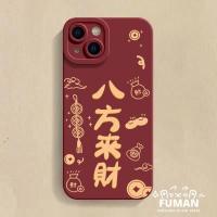 ราคา สไตล์จีนปีใหม่มาพร้อมกับ Rich เคสโทรศัพท์สําหรับ Honor 400 สมาร์ท 300 Pro Ultra X7D X6C X6B X5B Plus Magic 8 7 Pro 5G 4G ฝาหลังโชคดี Anti-fall กันกระแทกปกอ่อน (52452077845)