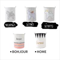 ราคา ตะกร้าผ้าลินิน ใบใหญ่ (665807749)